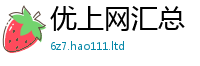 2025最新正版挂牌资料既777888精准管家婆四肖